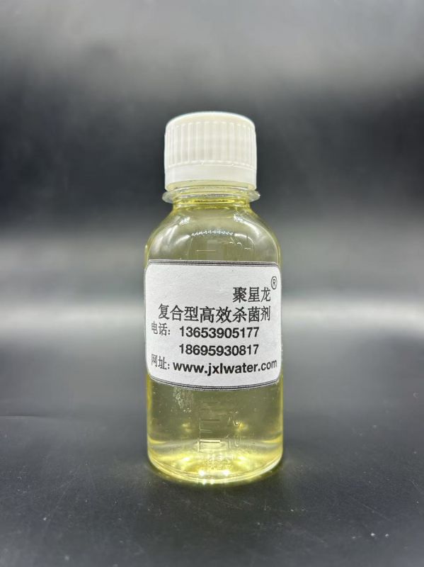 復合型高 效殺菌劑