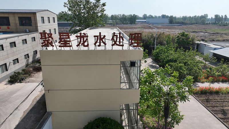 企業(yè)實力